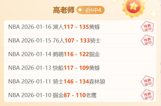 拜仁高层伦,敦谈判,热刺为凯恩,博鱼体育官网,博鱼体育app,博鱼体育APP下载