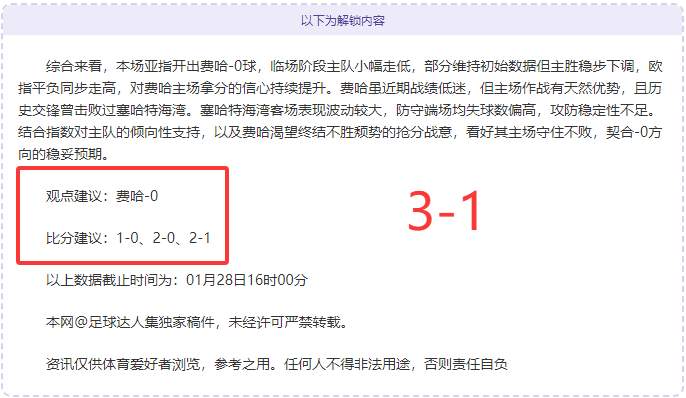 国足华丽凯,邵佳一领军,归来,博鱼体育官网,博鱼体育app,博鱼体育APP下载