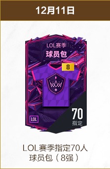 马丁内斯即,将复出,助力奥萨苏,博鱼体育官网,博鱼体育app,博鱼体育APP下载