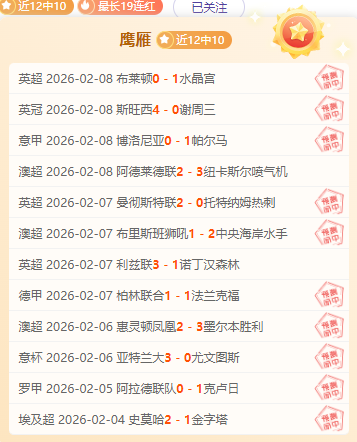 牛气冲天,主场再战,公牛能否续,博鱼体育官网,博鱼体育app,博鱼体育APP下载