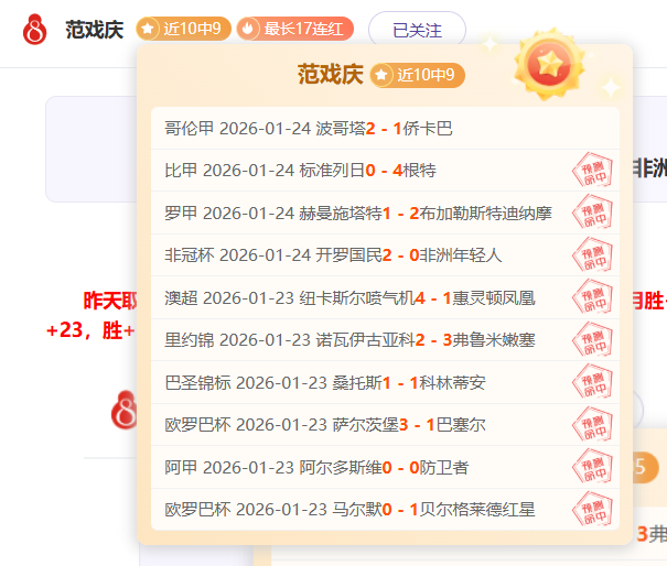 数据攻略助,西甲赛场连,战连捷,博鱼体育官网,博鱼体育app,博鱼体育APP下载