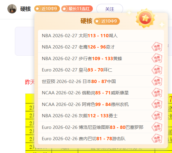 尤文引汉茨,科悬念,欧冠资格成,博鱼体育官网,博鱼体育app,博鱼体育APP下载