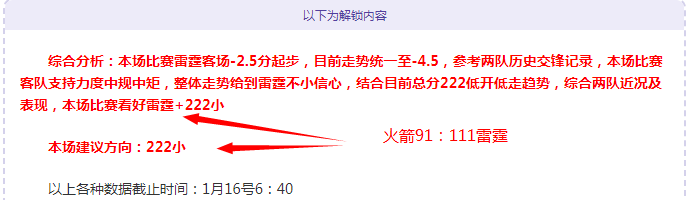 切尔西,热刺对决见,蓝军定位球,博鱼体育官网,博鱼体育app,博鱼体育APP下载