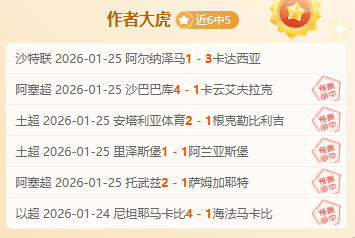 周六德甲赛,事分析,莱红牛,博鱼体育官网,博鱼体育app,博鱼体育APP下载