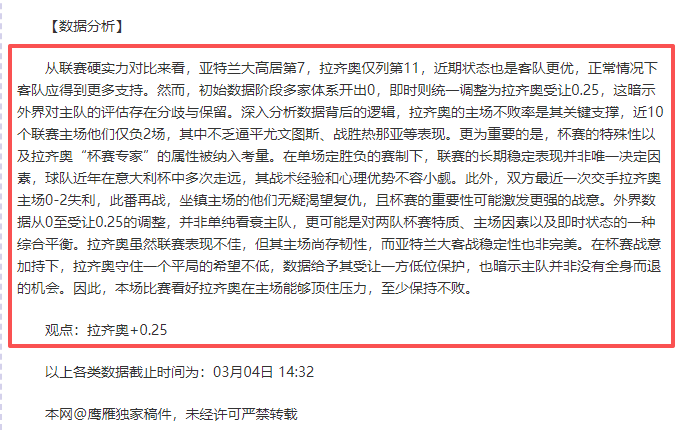 马祖拉,布朗致力于,膝盖保养,博鱼体育官网,博鱼体育app,博鱼体育APP下载