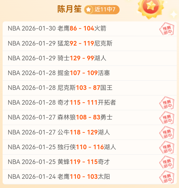 滕哈赫,利馬有望上,梅努入选英,博鱼体育官网,博鱼体育app,博鱼体育APP下载