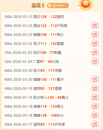北京德比成,客场球队霸,连续,博鱼体育官网,博鱼体育app,博鱼体育APP下载