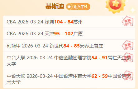 北京德比成,客场球队霸,连续,博鱼体育官网,博鱼体育app,博鱼体育APP下载