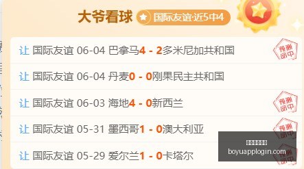 博鱼体育官,博鱼体育官网,博鱼体育app,博鱼体育官网,博鱼体育app,博鱼体育APP下载