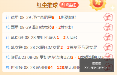 长鑫科技,内存量产背,后的秘密大,博鱼体育官网,博鱼体育app下载