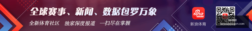 电竞赛事惊,现神级操作,冠军悬念再,博鱼体育官网,博鱼体育app下载