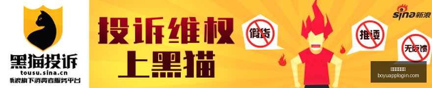 腾讯电竞新,品发布会,全新版本引,博鱼体育官网,博鱼体育app下载