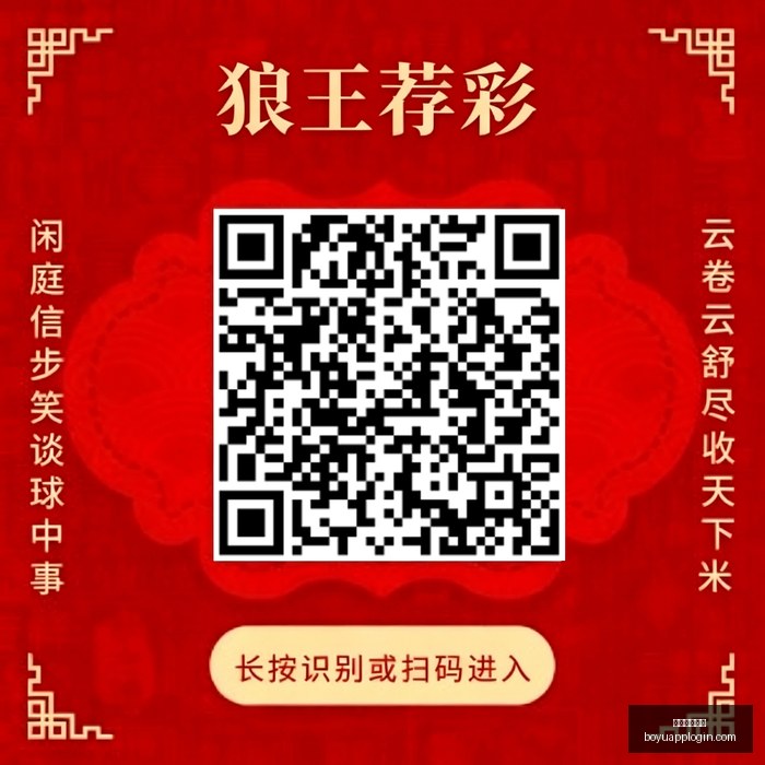 巴勒斯坦对,哈萨克斯坦,连胜解析,博鱼体育官网,博鱼体育app下载