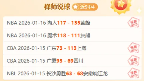 致敬传奇！亨德森进球瞬间，巧妙模仿“若塔手柄舞”庆祝风采