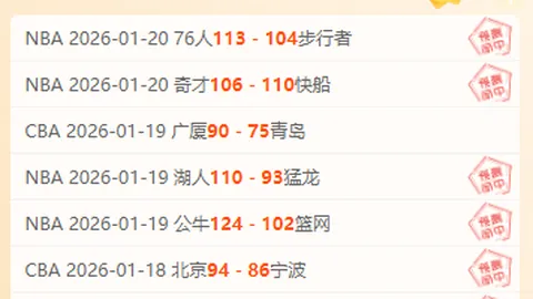 U20男足突破沉默，燃起希望之光