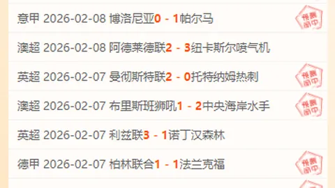 牛气冲天！主场再战，公牛能否续写胜利传奇？