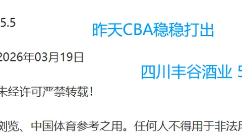 “新加坡高球经典赛因季风暴雨影响被迫延期”