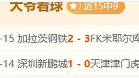 萨索洛1-3尤文图斯，C罗破门迪巴拉添彩意甲第36轮战报