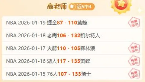 马祖拉：布朗致力于膝盖保养，全力以赴以达最佳竞技状态