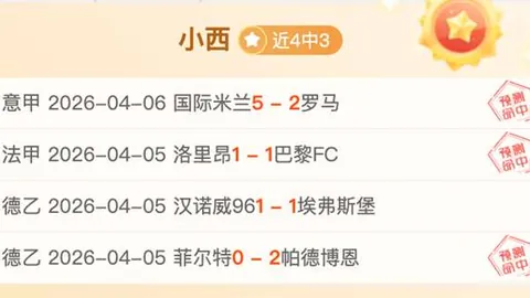 国少首战惜败沙特 依合散失误导致失利