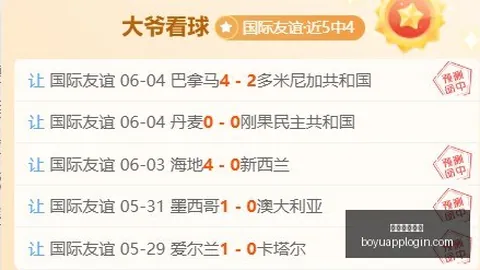 博鱼体育官网 132229 182