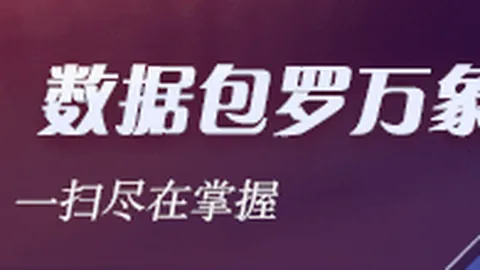 腾讯电竞新首秀，携手荣耀共创电竞未来